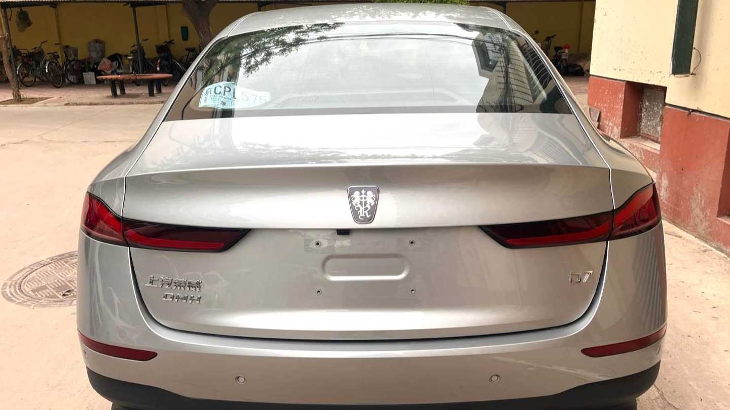ROEWE D7 2023 DMH 125km Flagship Edition