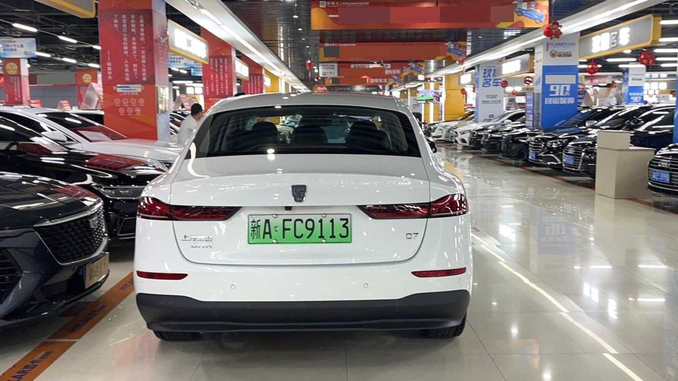ROEWE D7 2023 DMH 125km Ultra Edition