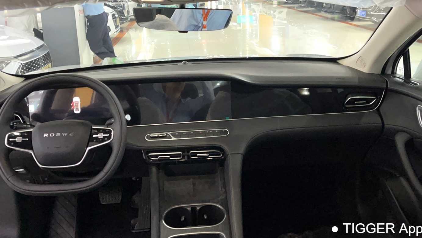 ROEWE D7 2023 DMH 125km Ultra Edition
