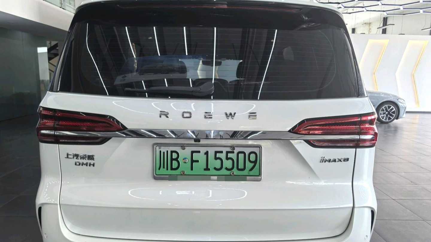 ROEWE iMAX8 2025 1.5T DMH Land Premium Edition