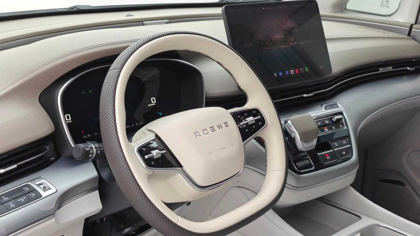 ROEWE iMAX8 2025 1.5T DMH Land Premium Edition