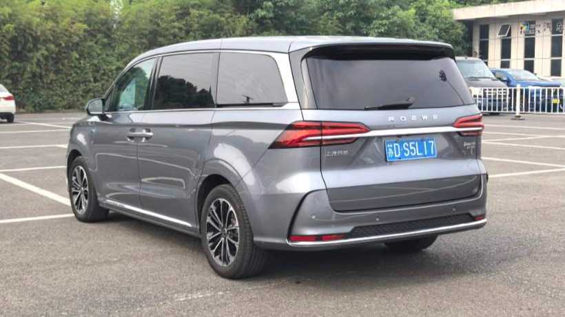 ROEWE iMAX8 2022 400TGI Flagship Edition