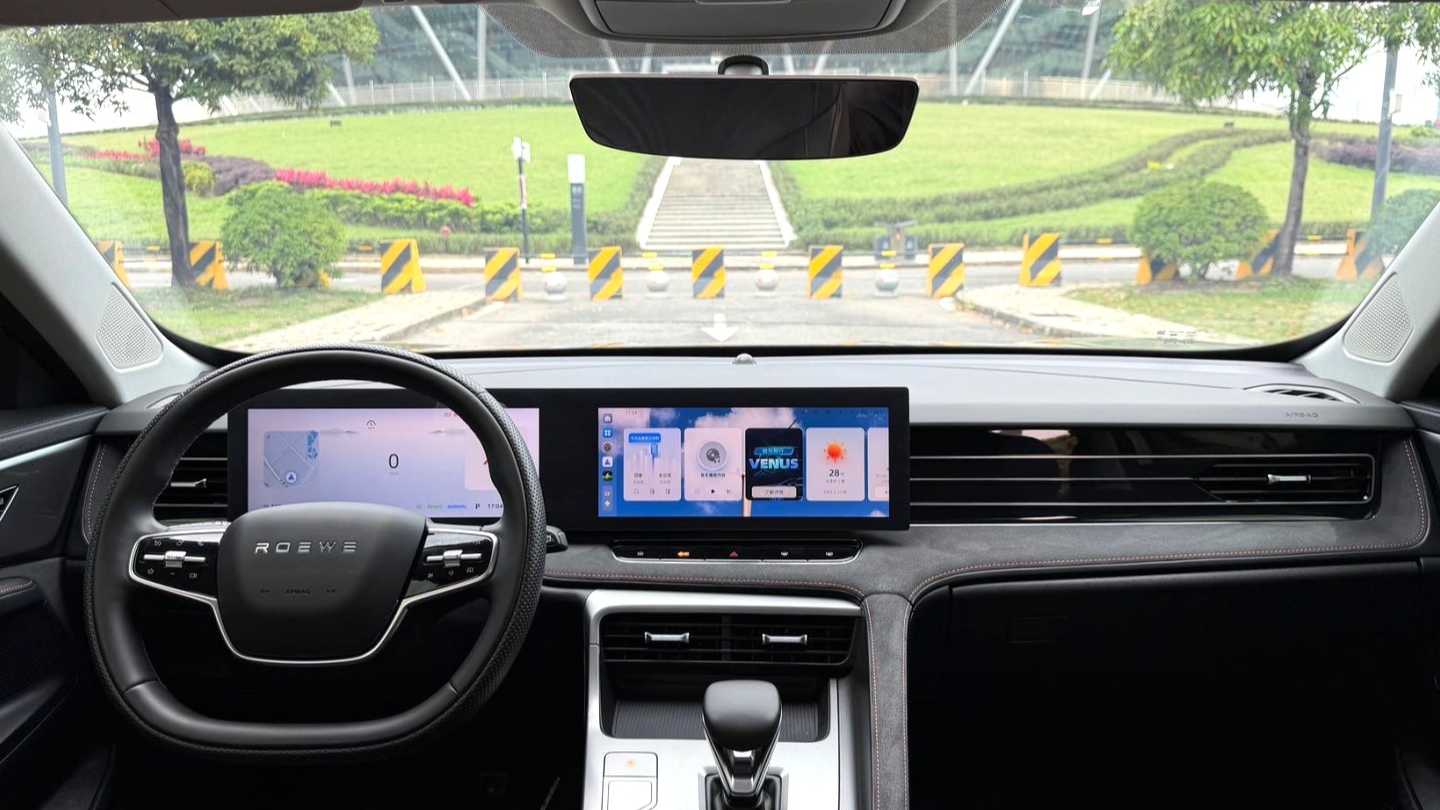 ROEWE D5X DMH 2024 135 Flagship Edition