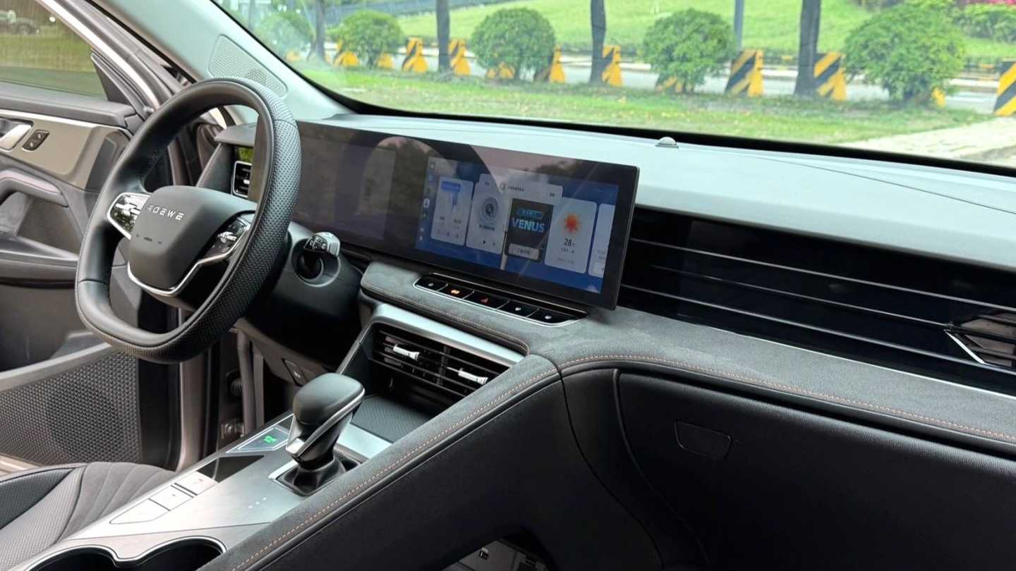 ROEWE D5X DMH 2024 135 Flagship Edition