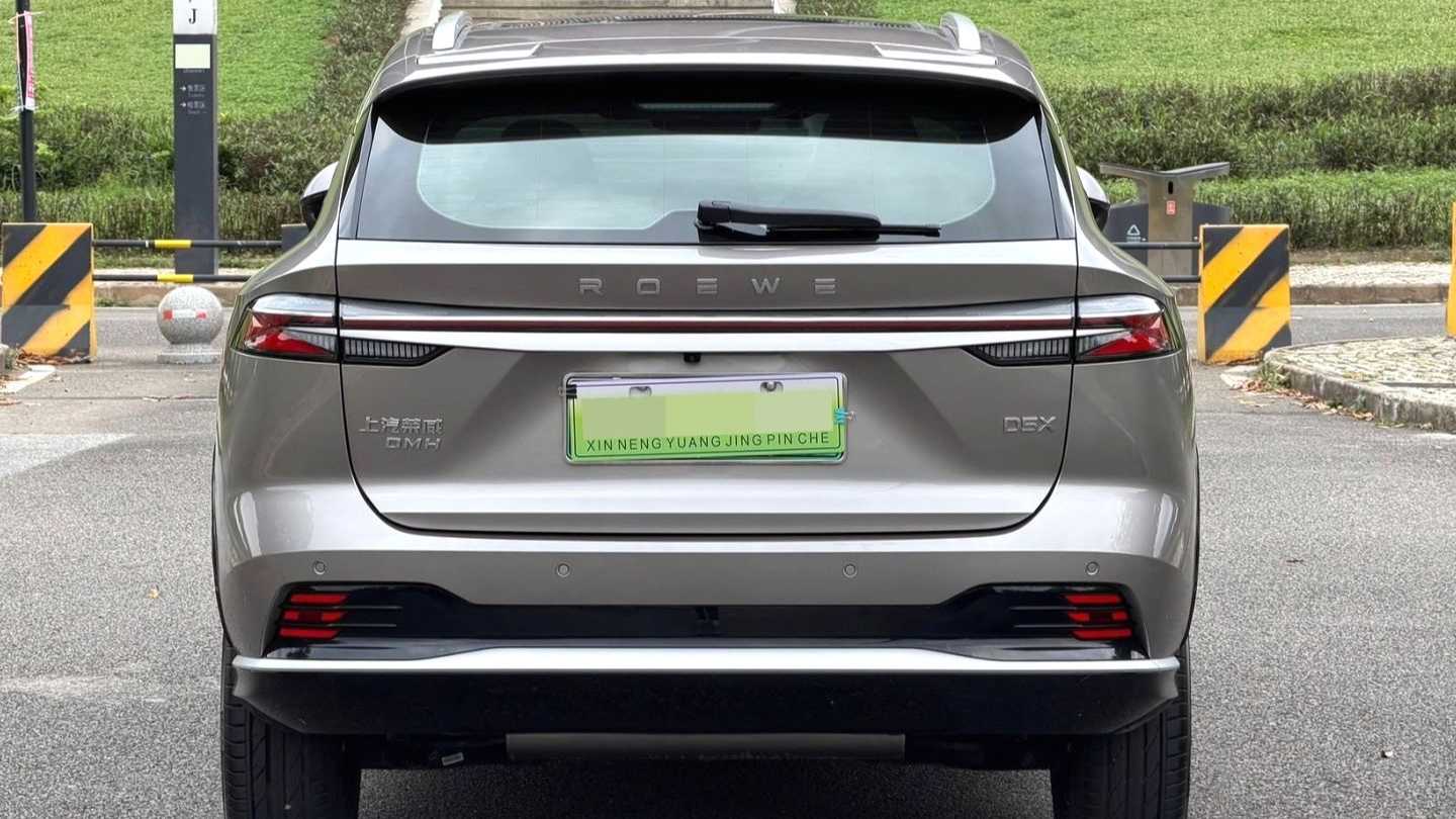 ROEWE D5X DMH 2024 135 Flagship Edition