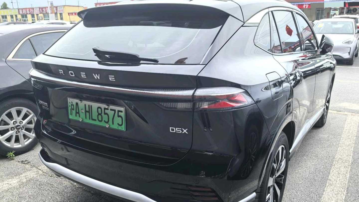 ROEWE D5X DMH 2024 135 Technology Edition