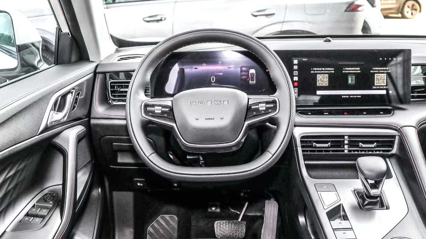 ROEWE D5X DMH 2024 135 Luxury Edition