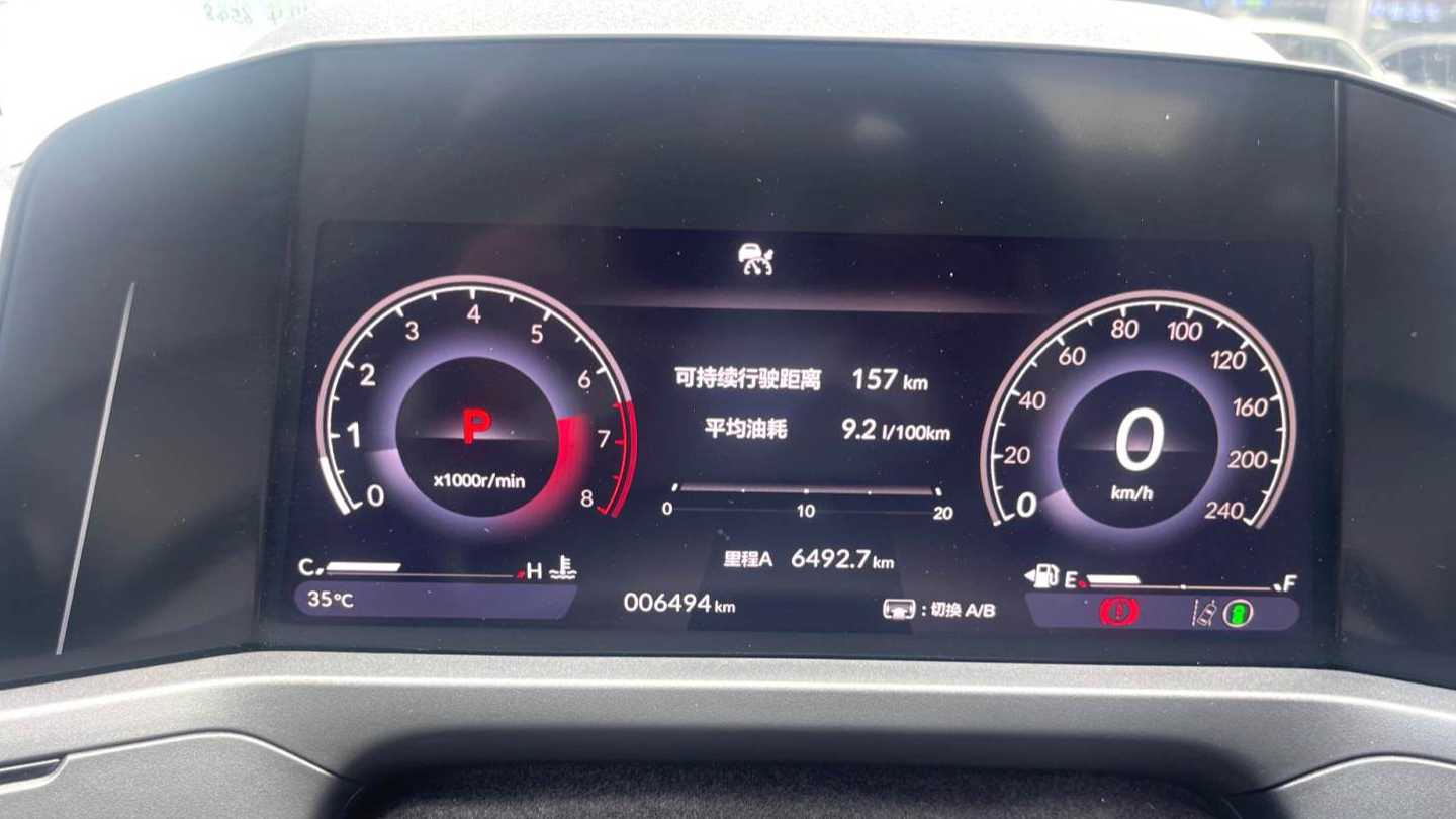 HONDA ACCORD 2025 260TURBO Deluxe Edition