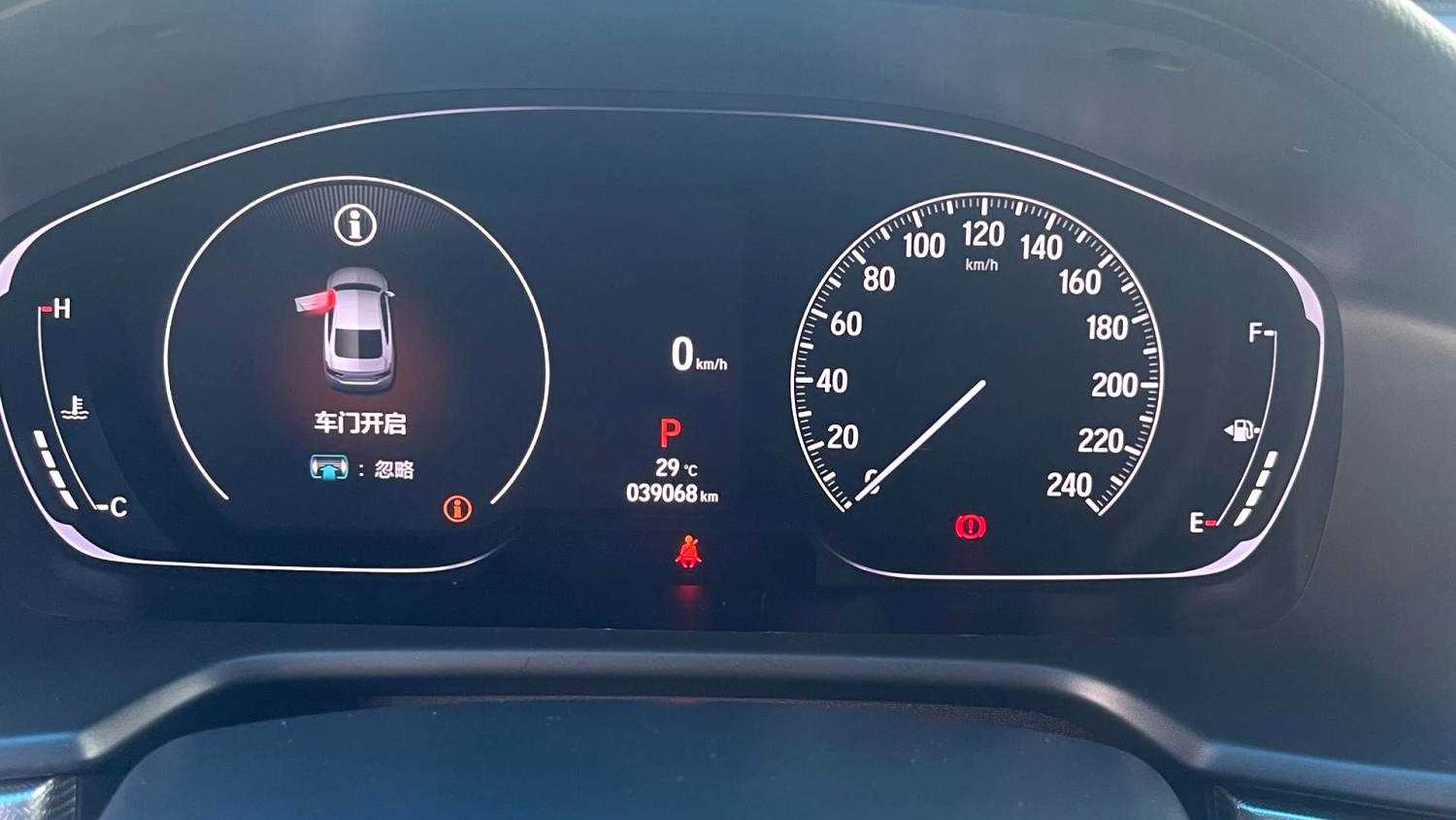 HONDA ACCORD 2022 260TURBO Fantasy Night Premium Edition