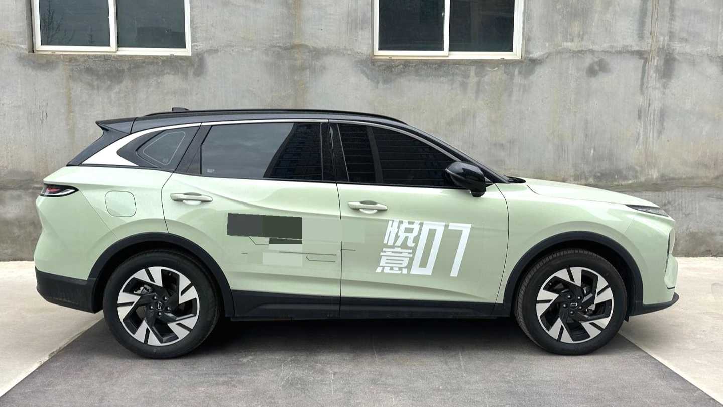 BESTUNE Yueyi 07 2025 150km Heart Joy Edition