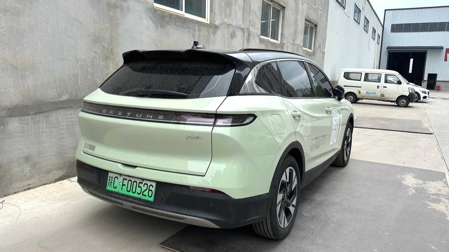 BESTUNE Yueyi 07 2025 150km Heart Joy Edition