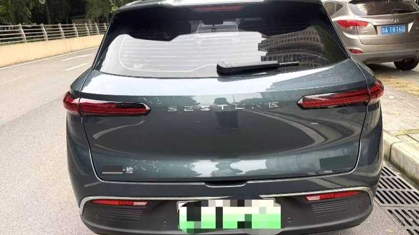 BESTUNE Yueyi 03 2025 565km Enjoyment Edition