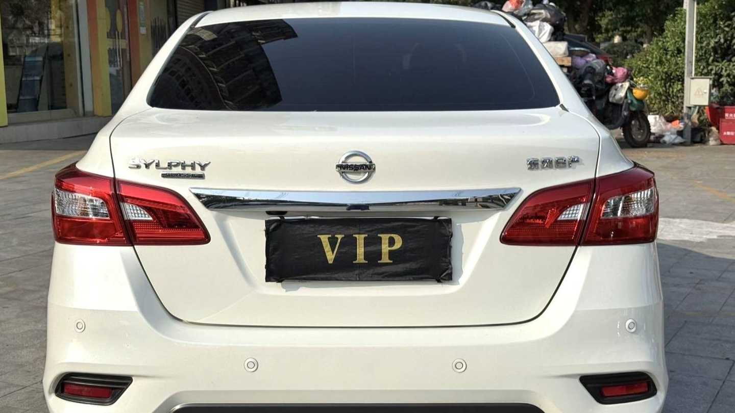 NISSAN SYLPHY 2024 Classic 1.6XL CVT Luxury Edition