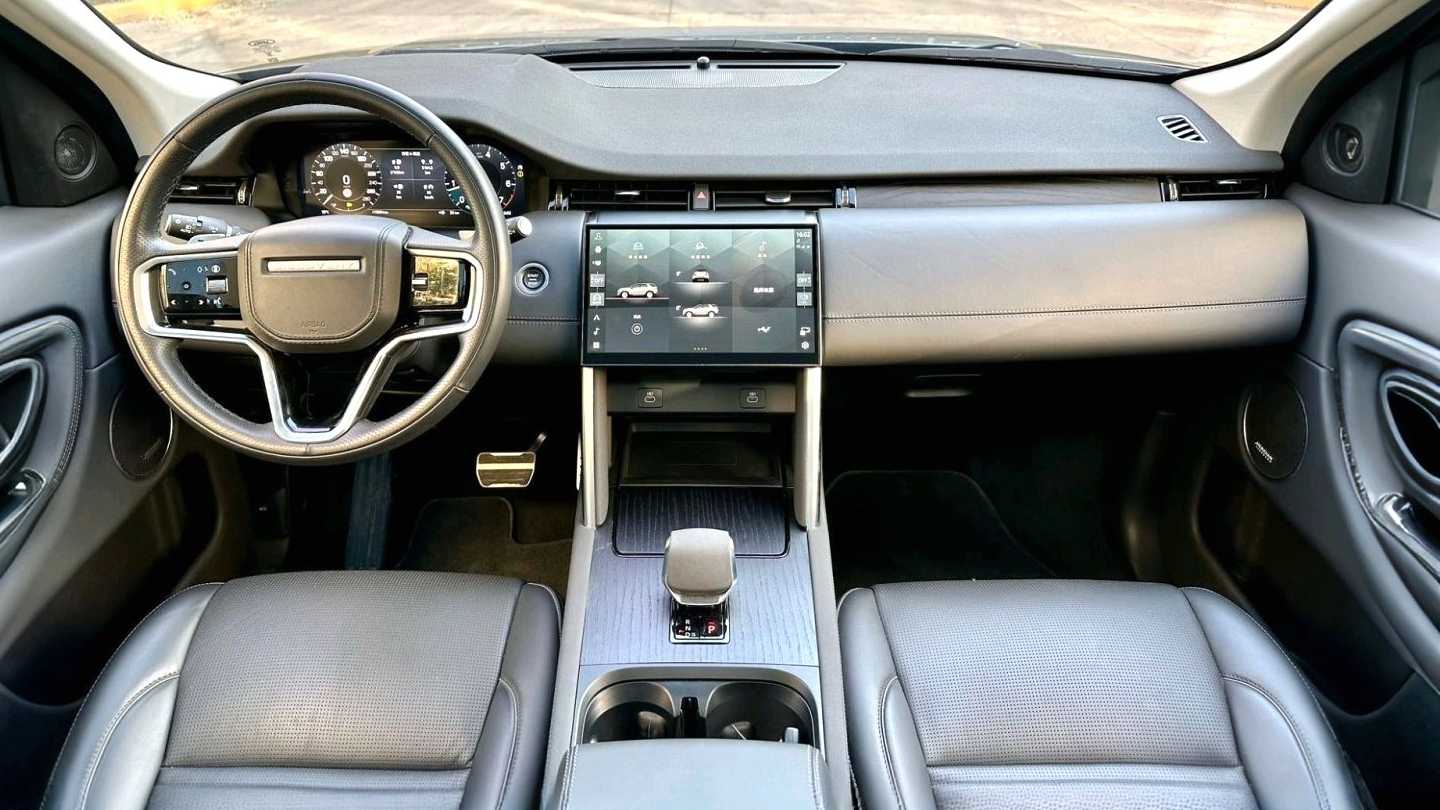 Land Rover Discovery Sport PHEV 2024 1.5T P300e plug-in electric hybrid version