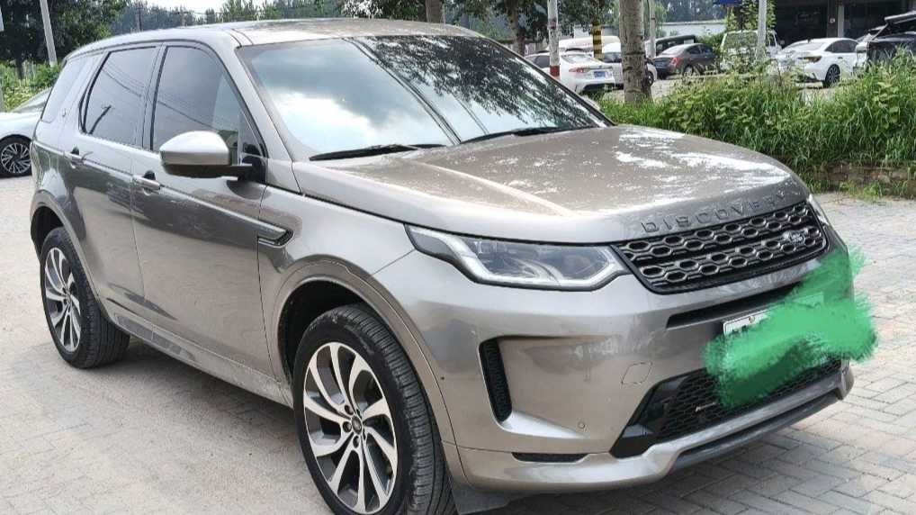 Land Rover Discovery Sport PHEV 2022 Upgraded P300e Plug in Electric Hybrid Edition