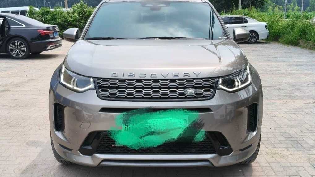 Land Rover Discovery Sport PHEV 2022 Upgraded P300e Plug in Electric Hybrid Edition