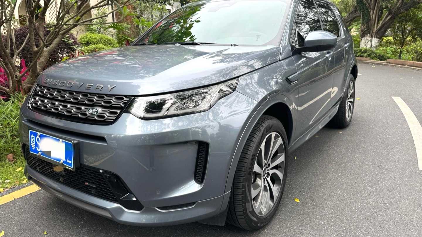 Land Rover Discovery Sport 2023 249PS R-Dynamic Performance Edition