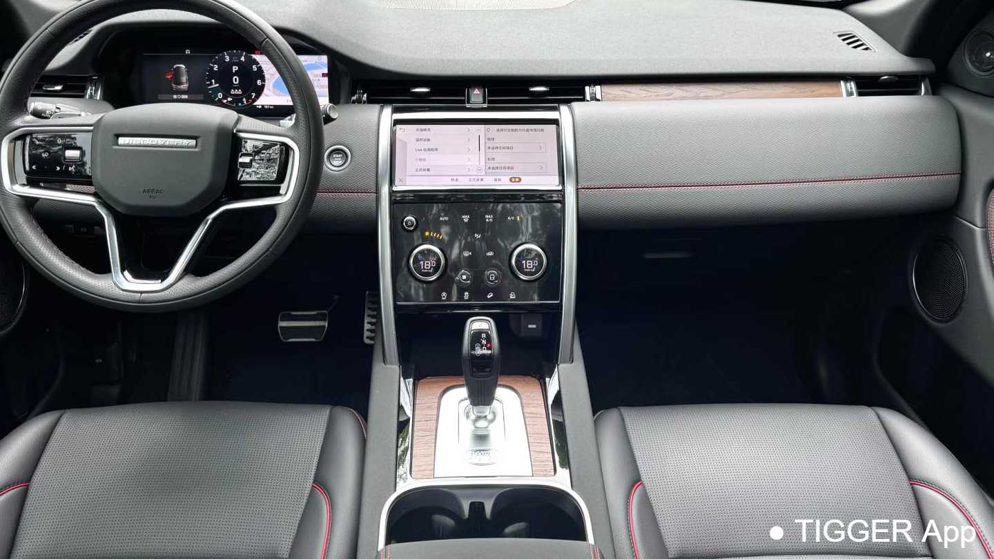 Land Rover Discovery Sport 2023 249PS R-Dynamic Performance Edition