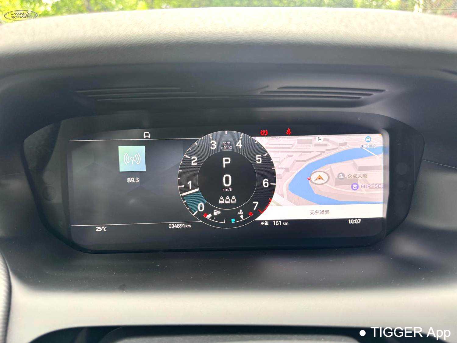 مستعمل Land Rover Discovery Sport 2023 249PS R-Dynamic Performance Edition