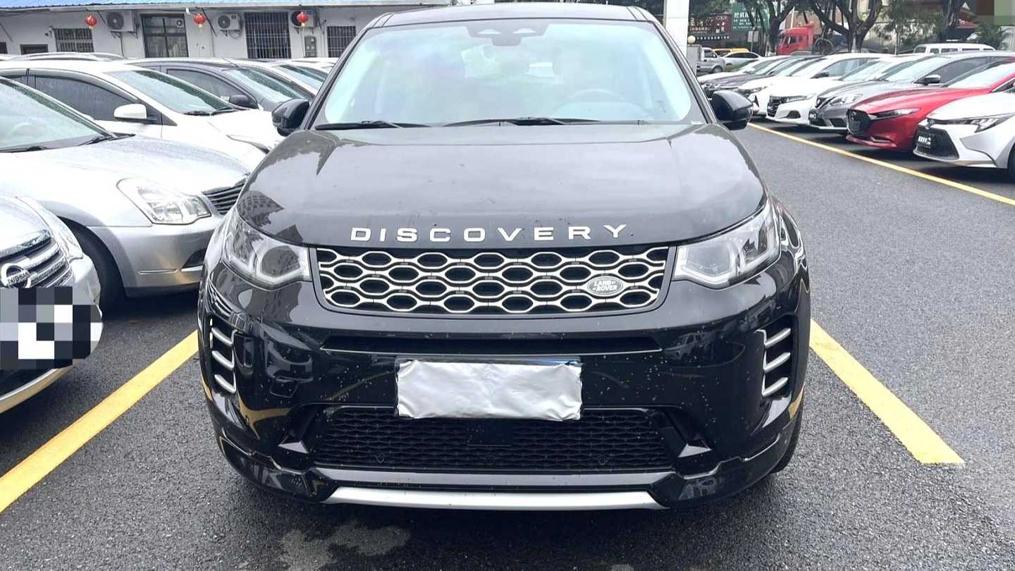 Land Rover Discovery Sport 2024 Performance Technology Edition