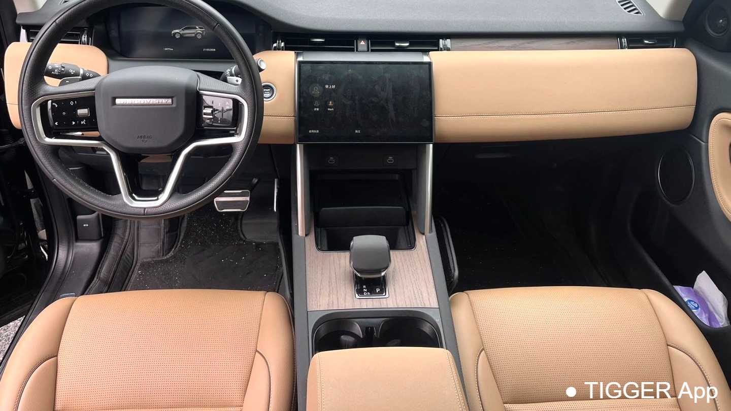 Land Rover Discovery Sport 2024 Performance Technology Edition