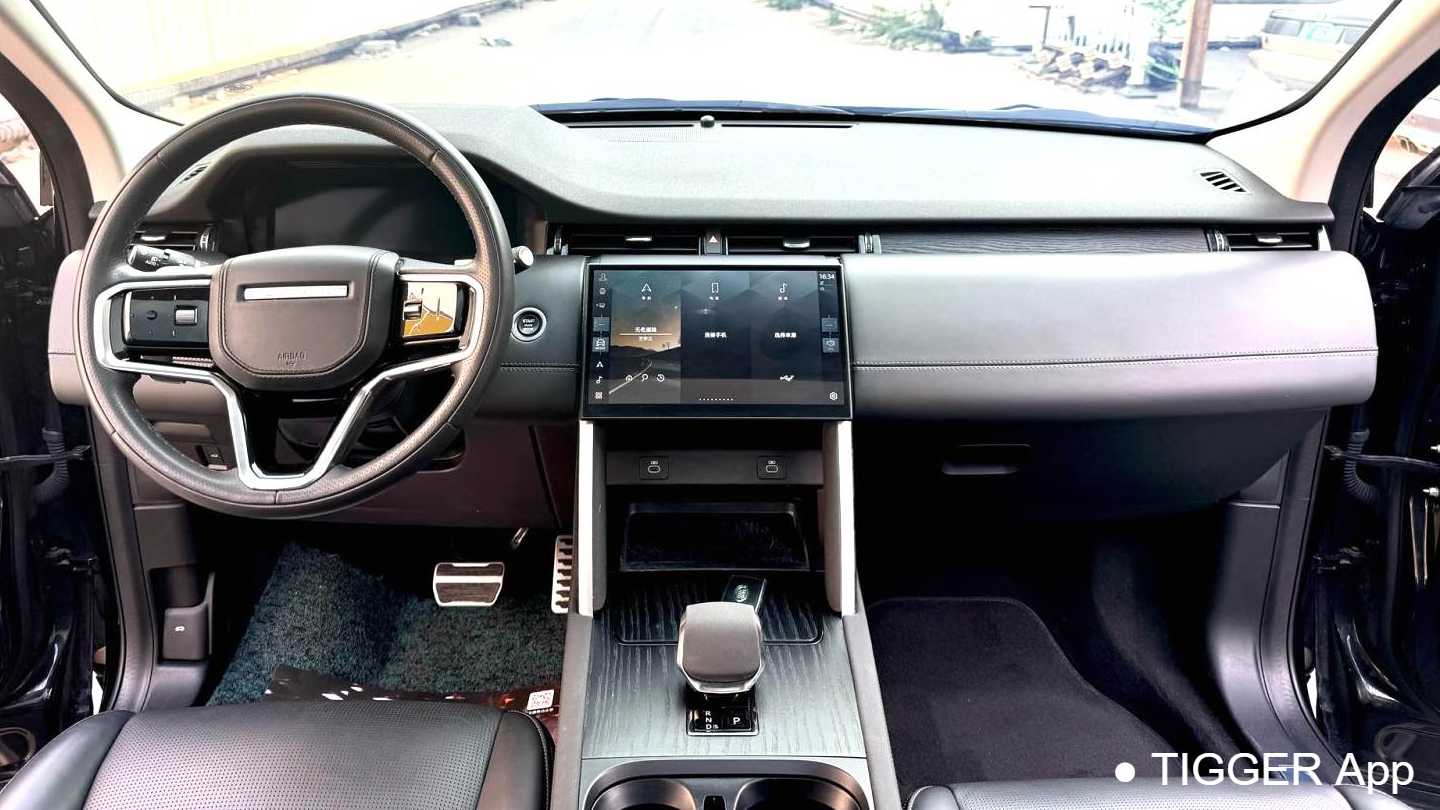 Land Rover Discovery Sport 2023 249PS R-Dynamic HSE Luxury Customized Edition