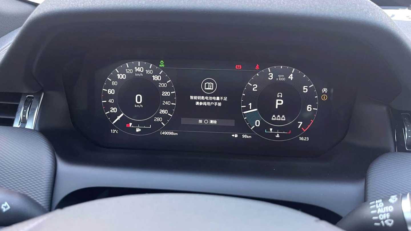 Land Rover Discovery Sport 2022 249PS Metropolitan Edition 5-seater