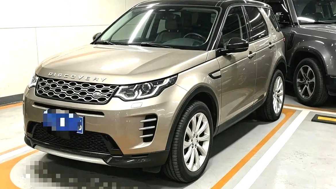 Land Rover Discovery Sport 2023 249PS Home Edition