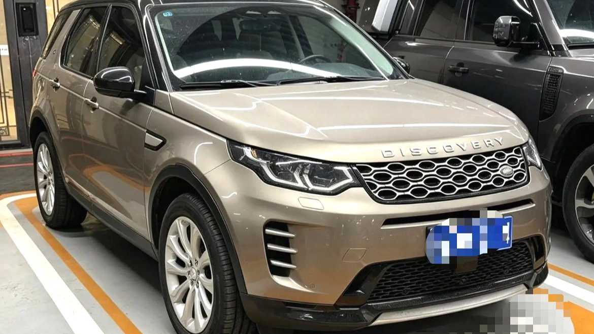 Land Rover Discovery Sport 2023 249PS Home Edition