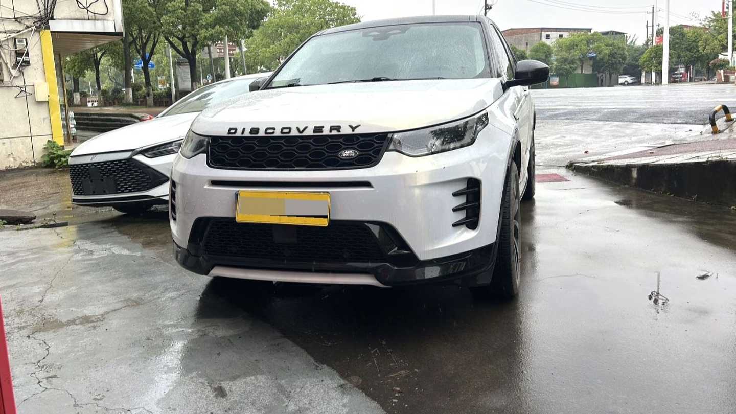Land Rover Discovery Sport 2024 Performance Technology Edition