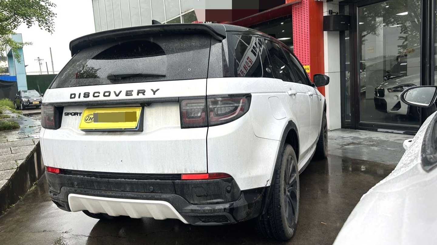 Land Rover Discovery Sport 2024 Performance Technology Edition