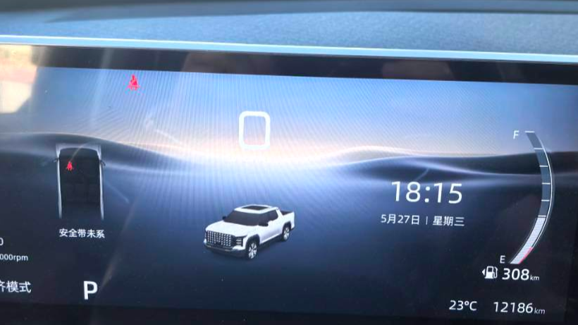 MAXUS STAR X 2025 2.5T Luxury Edition