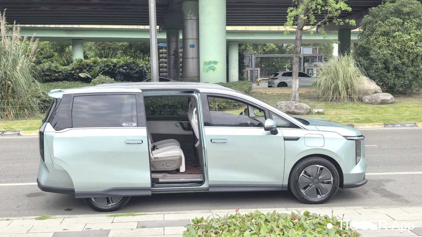 MAXUS MIFA 7 2024 605km mountain extended range version with seven seats