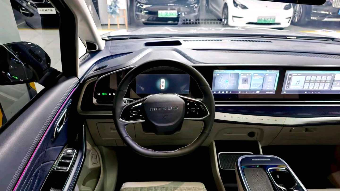 MAXUS G90 2022 2.0T Star Six Constellation Edition