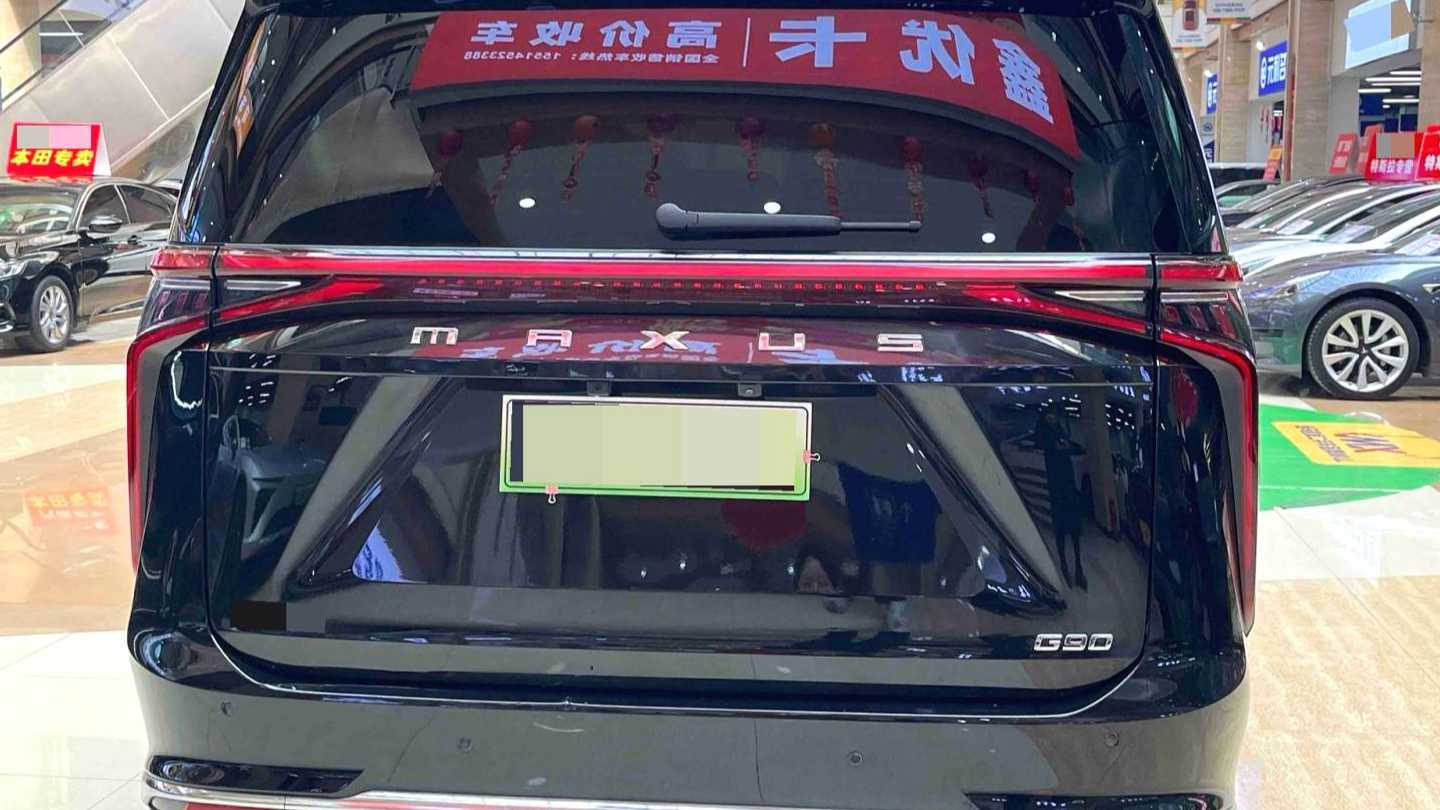 MAXUS G90 2022 2.0T Star Flagship Edition