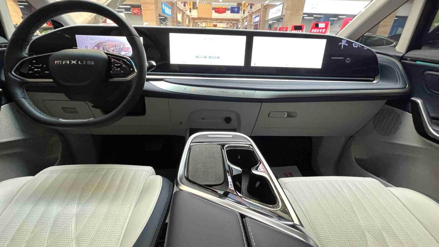 MAXUS G90 2022 2.0T Star Flagship Edition