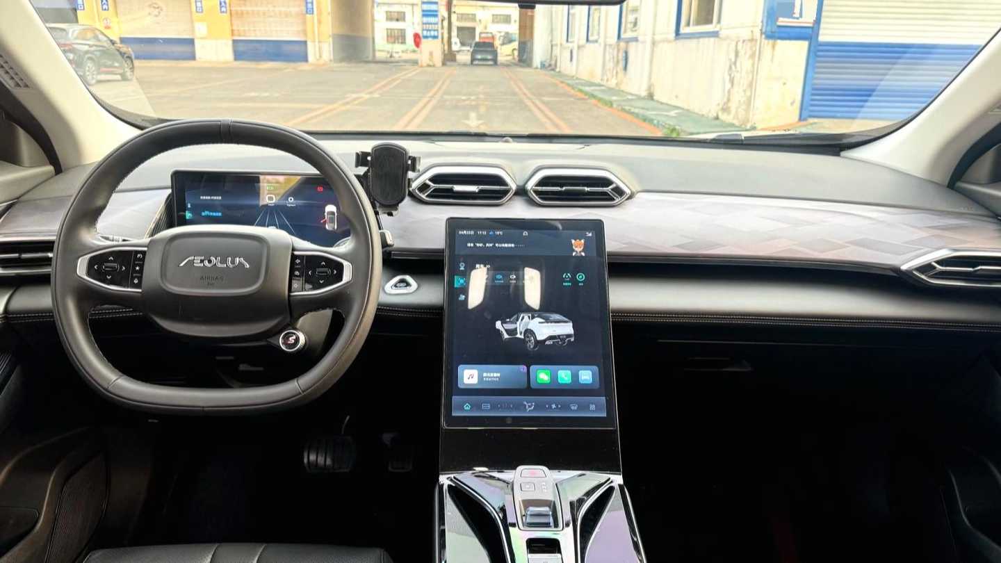 AEOLUS Haohan 2024 Honor 1.5T Luxury Edition