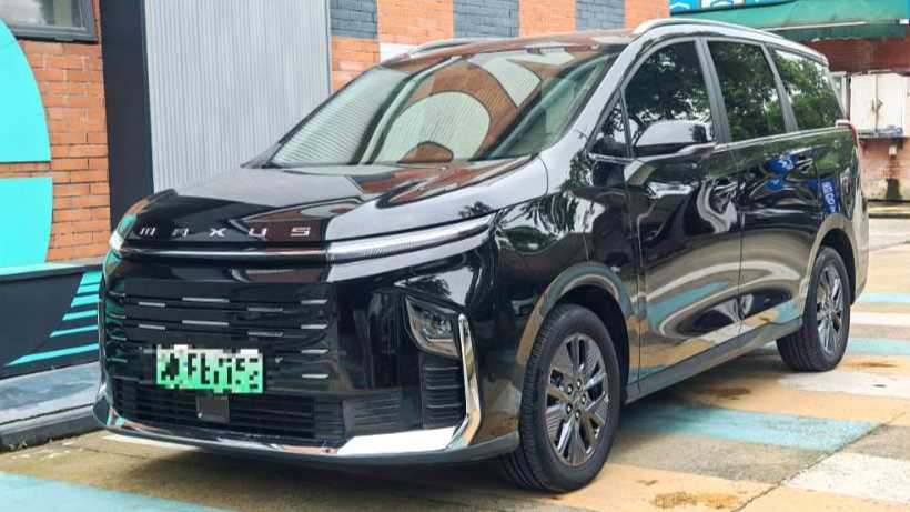 MAXUS G50 2025 Flagship Edition