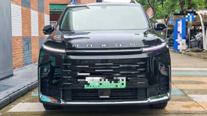 MAXUS G50 2025 Flagship Edition