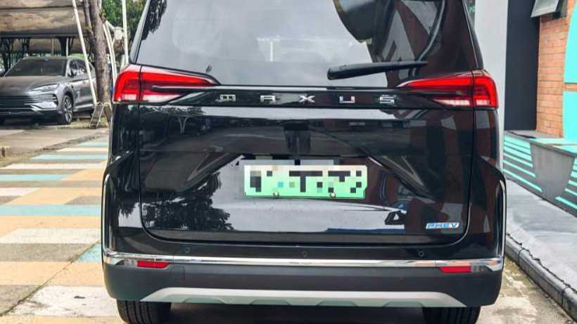 MAXUS G50 2025 Flagship Edition
