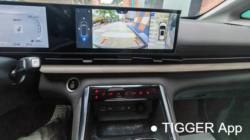 MAXUS G50 2025 Flagship Edition