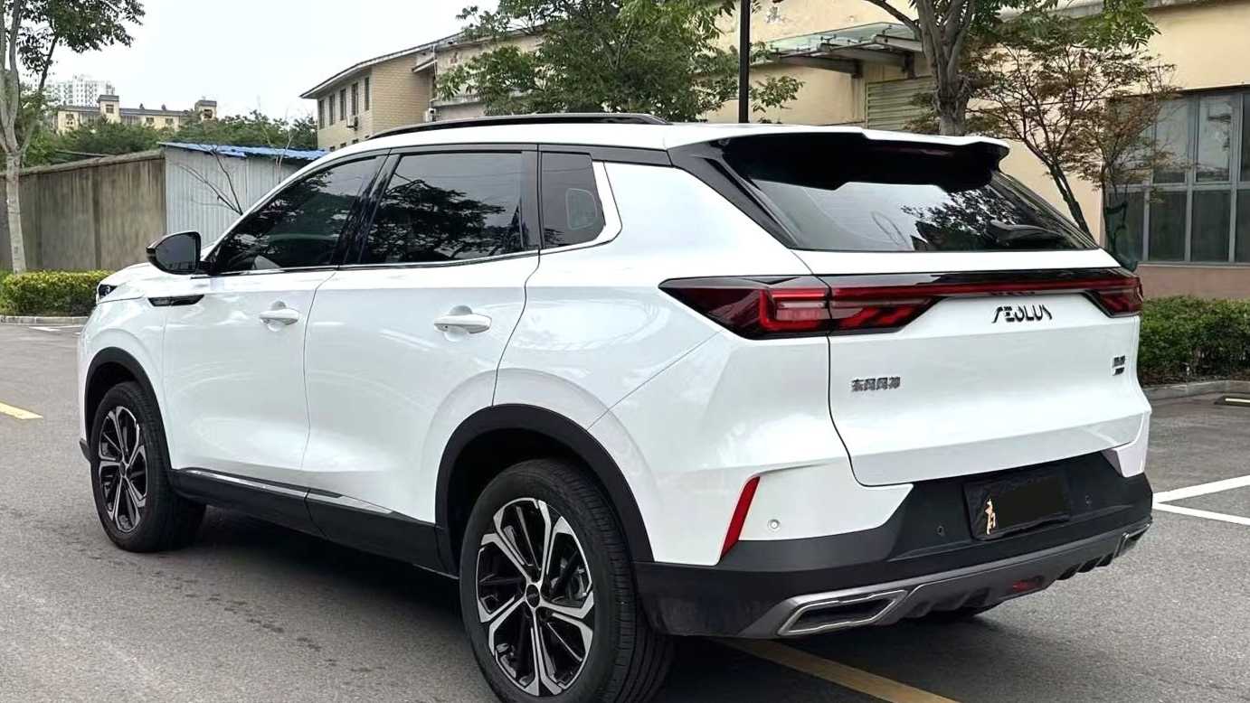 AEOLUS HUGE 2024 Mach Power 1.5T Luxury Edition