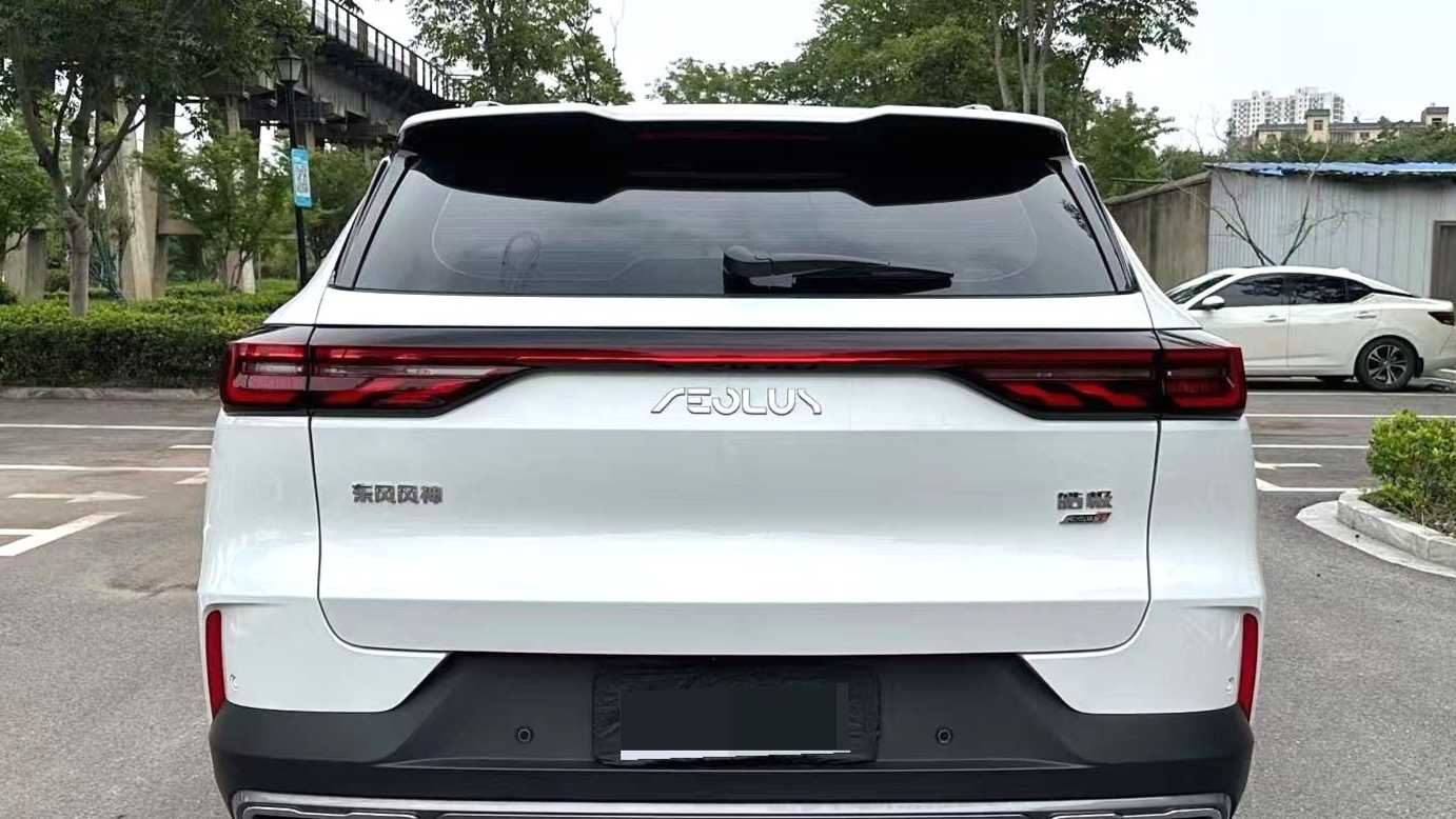 AEOLUS HUGE 2024 Mach Power 1.5T Luxury Edition