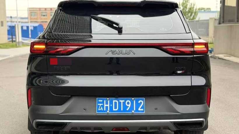 AEOLUS HUGE 2024 Mach Power 1.5T Prestige