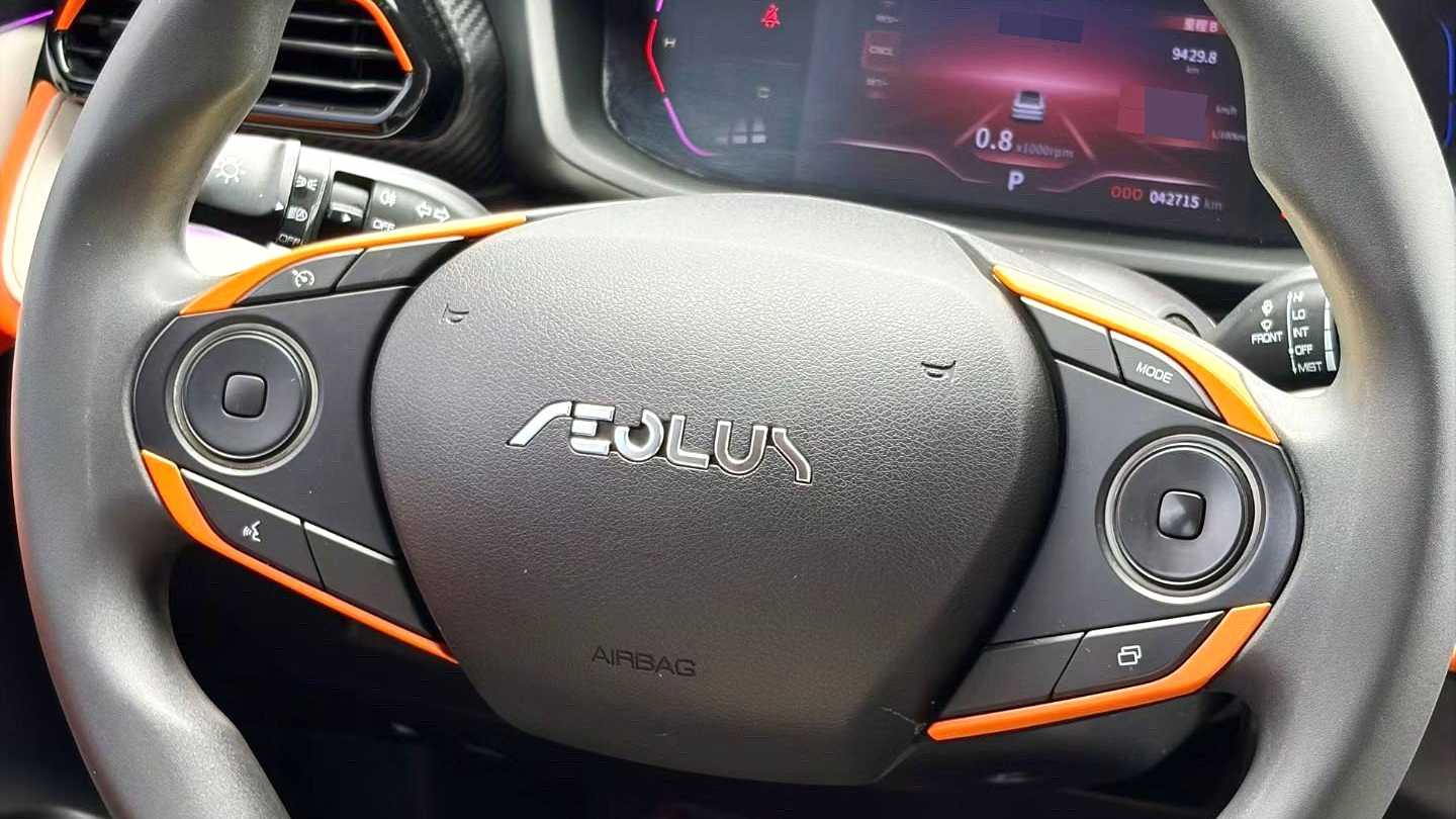 AEOLUS Yi Xuan 2023 1.5L Automatic Honor Edition