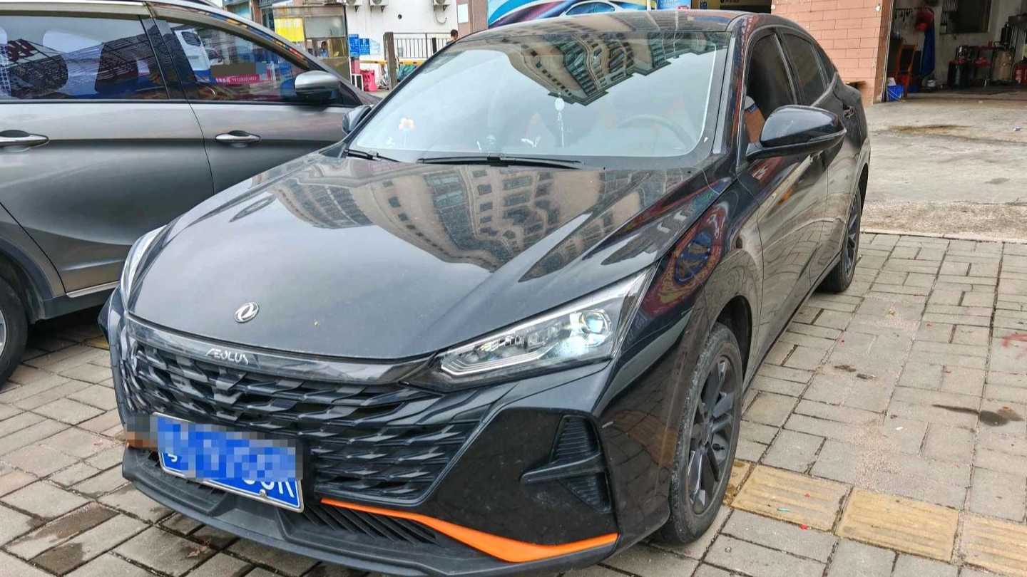 AEOLUS Yi Xuan 2023 Mach version 1.5L automatic wind chasing version