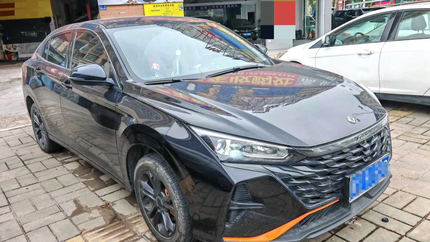 AEOLUS Yi Xuan 2023 Mach version 1.5L automatic wind chasing version