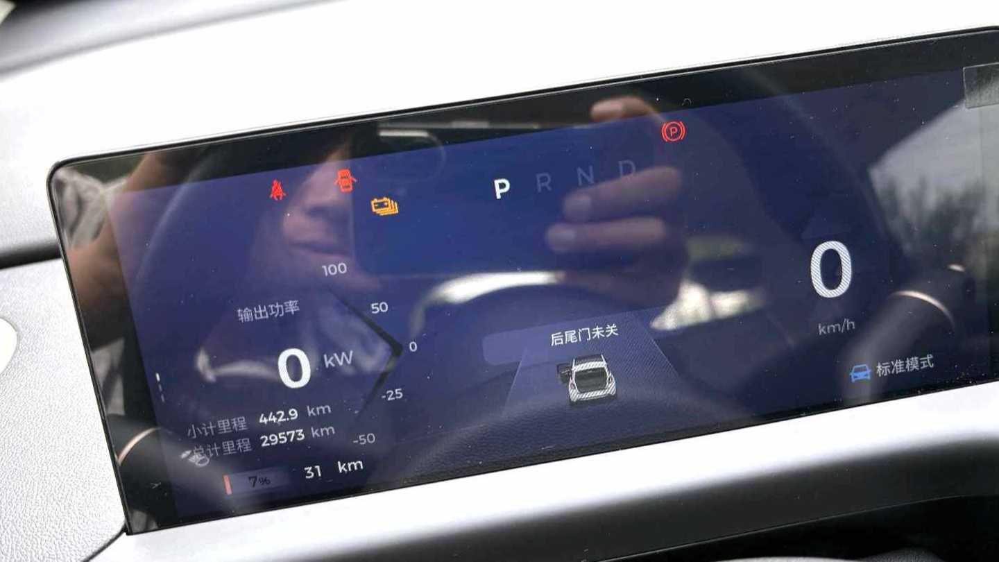 BAOJUN CloudEV 2023 460 Plus Operation Exclusive Edition