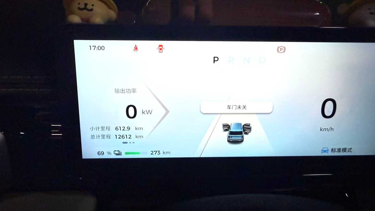BAOJUN Yueye Plus 2025 Smart Edition 5 seats
