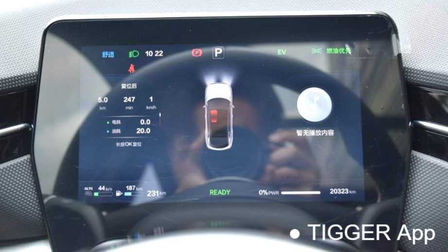 BESTUNE Yueyi 07 2025 210km Youxiang Edition